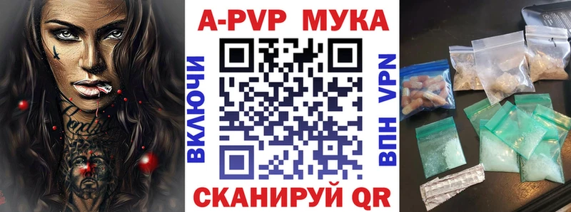 Где продают наркотики Невель Канабис  МЕФ  АМФЕТАМИН  ГАШ 