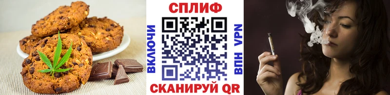 Печенье с ТГК марихуана  это какой сайт  Невель  закладка 