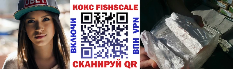 блэк спрут tor  Невель  КОКАИН 97%  купить наркотики цена 