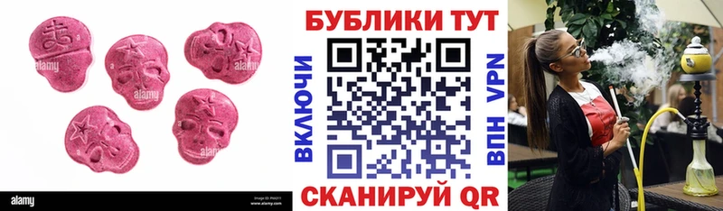 ЭКСТАЗИ 250 мг  Невель 
