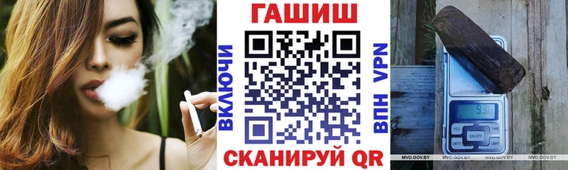 кракен зеркало  Невель  Гашиш гашик 
