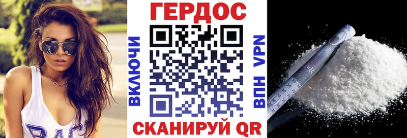 ГЕРОИН Афган  Невель 