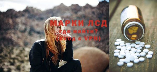 экстази Приозерск