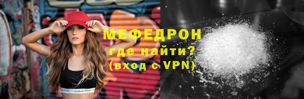 мефедрон мука Пролетарск