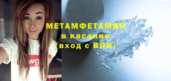экстази Приозерск
