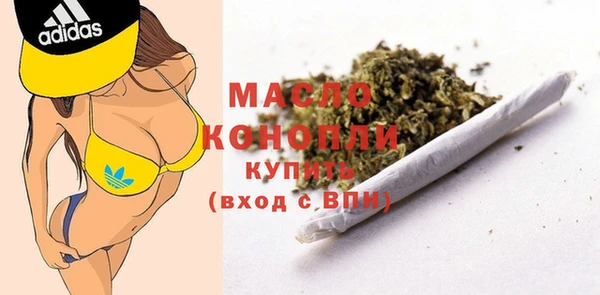 2c-b Протвино