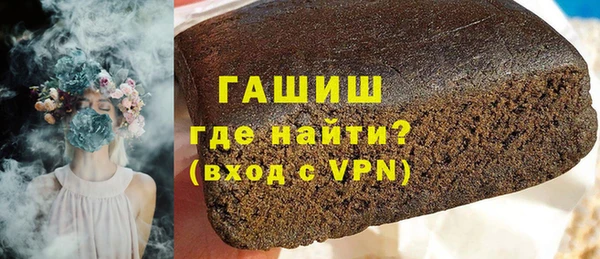 мефедрон мука Пролетарск