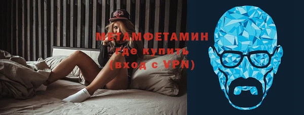 мефедрон мука Пролетарск