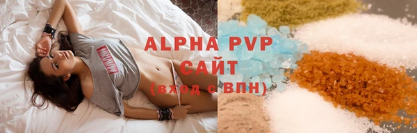 мефедрон мука Пролетарск