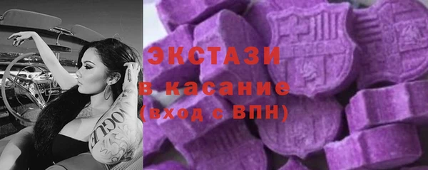 2c-b Рославль