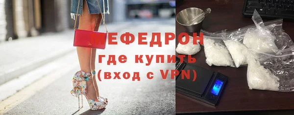 мефедрон мука Пролетарск