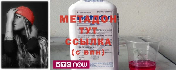 кокаин Покачи