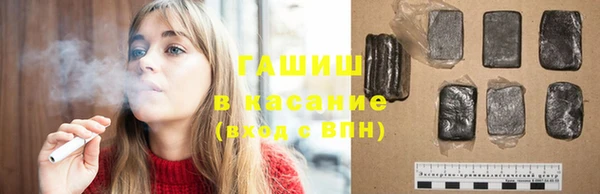 2c-b Протвино