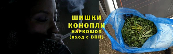 2c-b Протвино