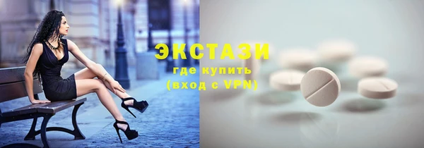 экстази Приозерск