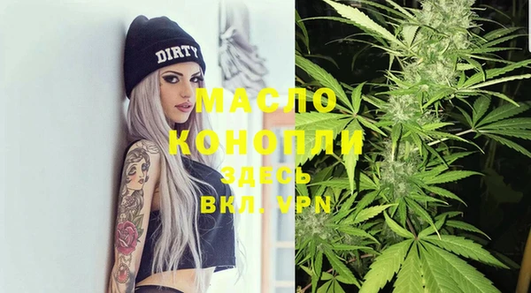 2c-b Протвино
