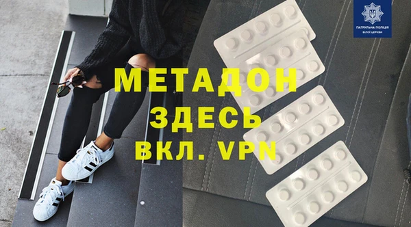 2c-b Протвино
