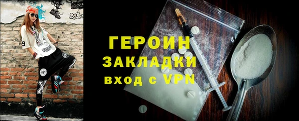 бошки Балахна