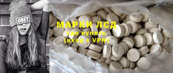 экстази Приозерск