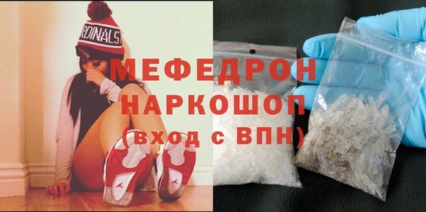 2c-b Протвино