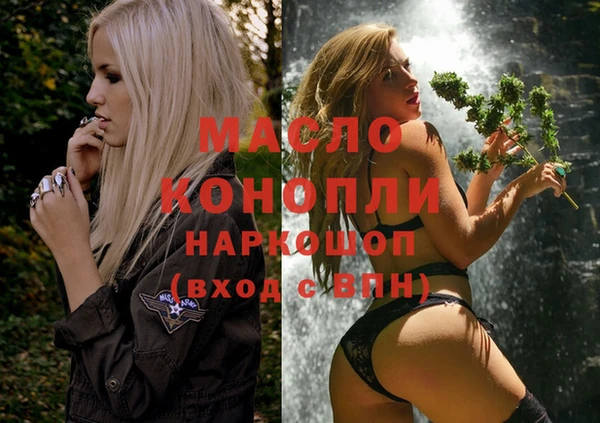 молекула духа Куйбышев