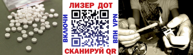 LSD-25 экстази ecstasy  нарко площадка телеграм  Невель  купить закладку 