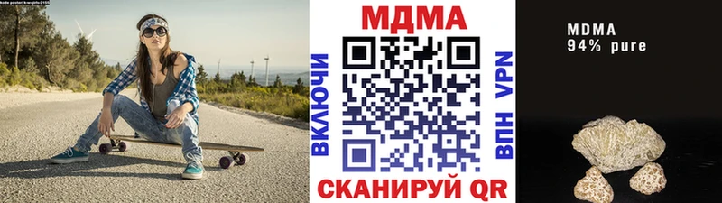 где купить наркотик  Невель  MEGA ТОР  MDMA Molly 