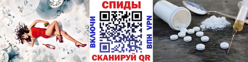 Первитин Декстрометамфетамин 99.9% купить наркоту Невель