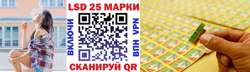 Наркотические марки 1,8мг  Невель 
