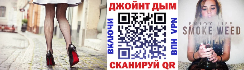 Конопля тримм хочу Невель